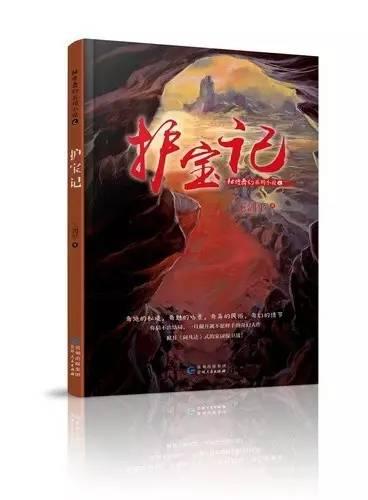 青海省第十四届人民代表大会第二次会议第二次全体会议召开