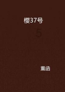 粉色凯蒂屋逃脱