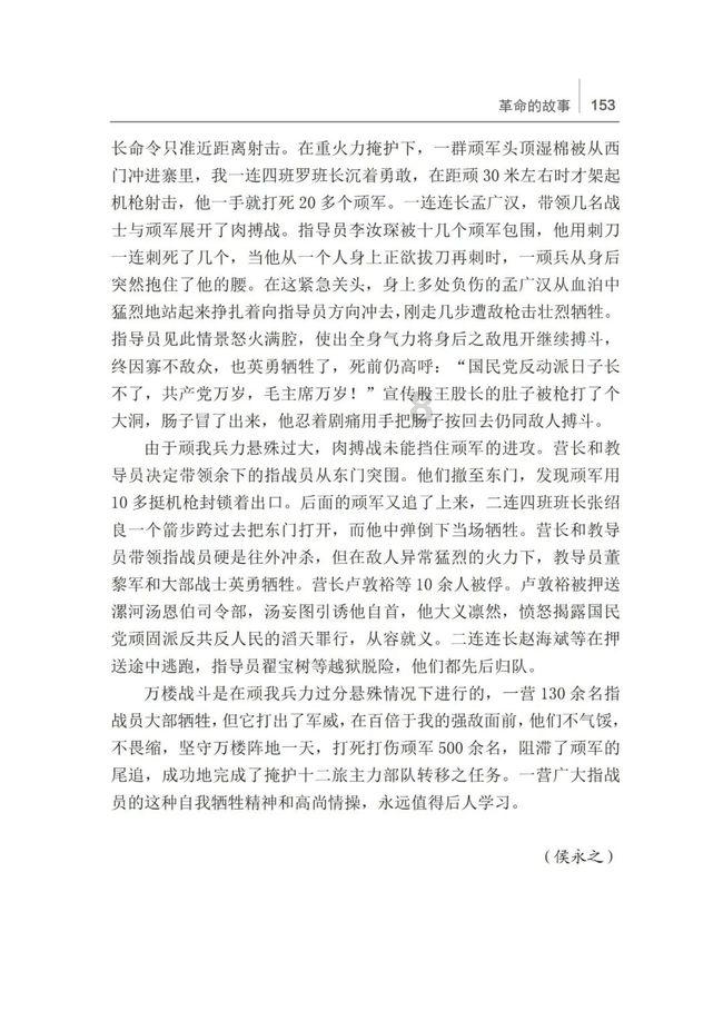 三小只僵尸的游戏时间6