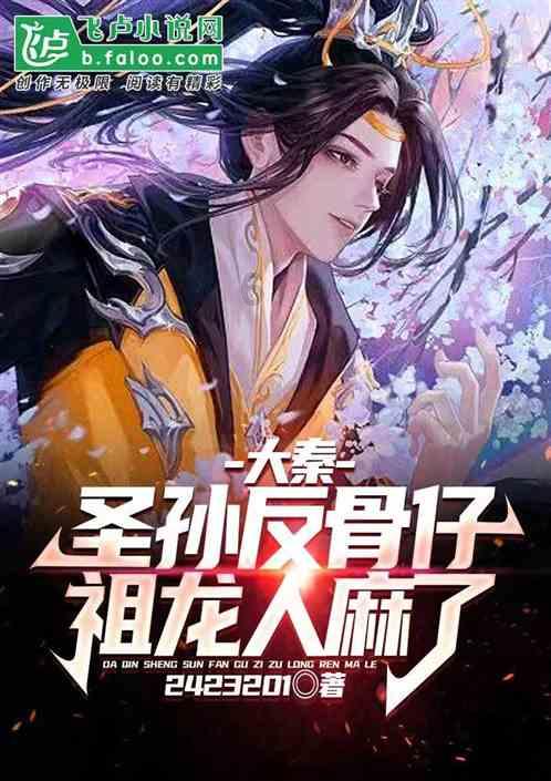 村子发现2823座古代遗迹,出土战国铜壶竟装有美酒!